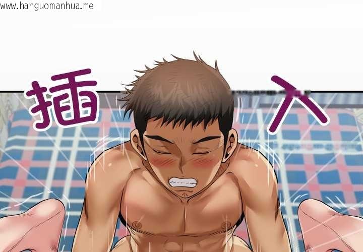 韩国漫画房间里的心跳韩漫_房间里的心跳-第14话在线免费阅读-韩国漫画-第1张图片