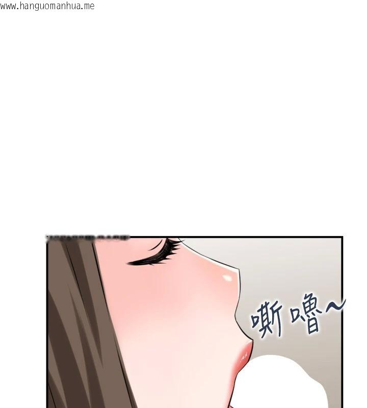 韩国漫画情欲宝鉴韩漫_情欲宝鉴-第8话-昨晚的事我都看到了在线免费阅读-韩国漫画-第101张图片