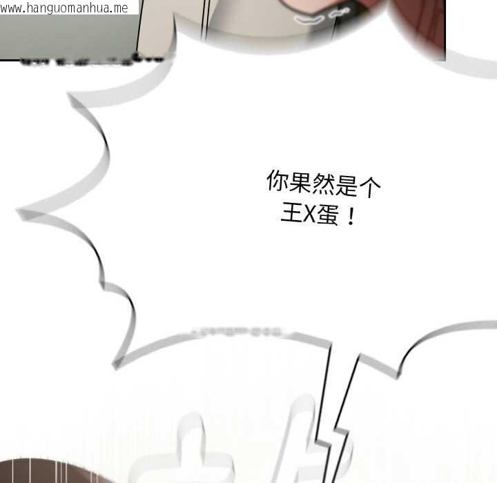 韩国漫画热情拳击馆韩漫_热情拳击馆-第53话在线免费阅读-韩国漫画-第90张图片