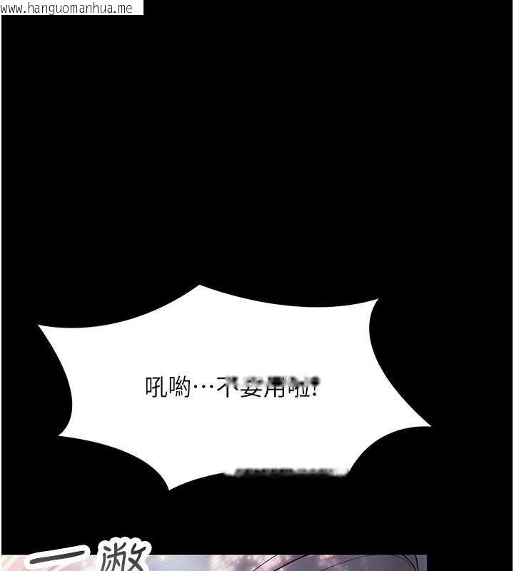 韩国漫画幼惑韩漫_幼惑-第6话-把新妈妈压在地上操在线免费阅读-韩国漫画-第190张图片