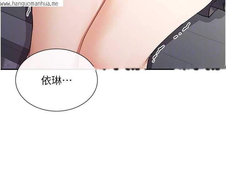 韩国漫画女神都在看这些?韩漫_女神都在看这些?-第64话-小宇争夺战在线免费阅读-韩国漫画-第51张图片