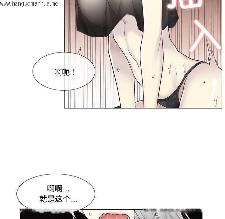 韩国漫画轻触!-解除封印韩漫_轻触!-解除封印-第38话在线免费阅读-韩国漫画-第63张图片