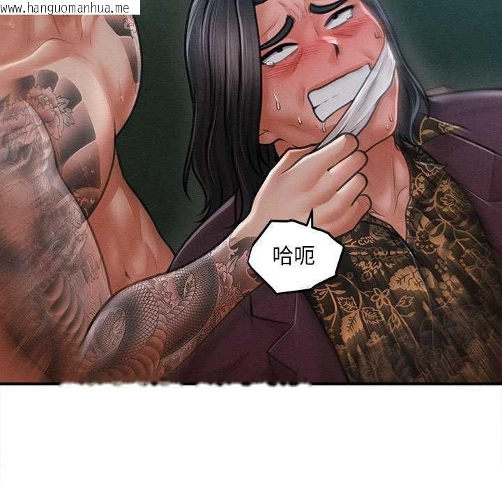 韩国漫画会长家的小儿子韩漫_会长家的小儿子-第45话在线免费阅读-韩国漫画-第68张图片