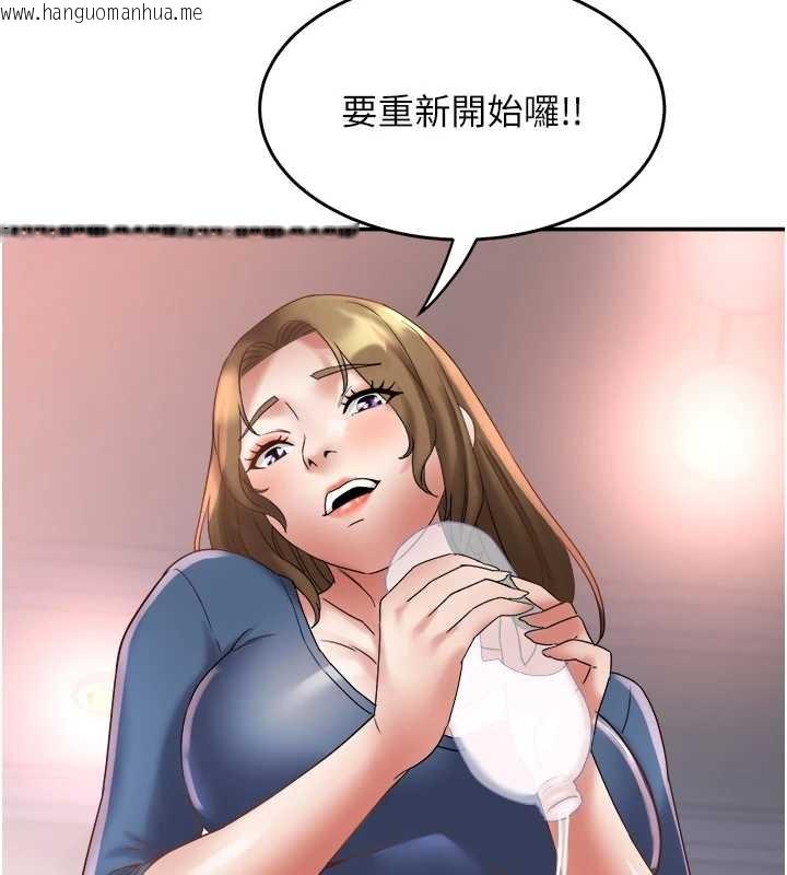 韩国漫画大凤村妇女会韩漫_大凤村妇女会-第26话-绝顶升天的性爱在线免费阅读-韩国漫画-第149张图片