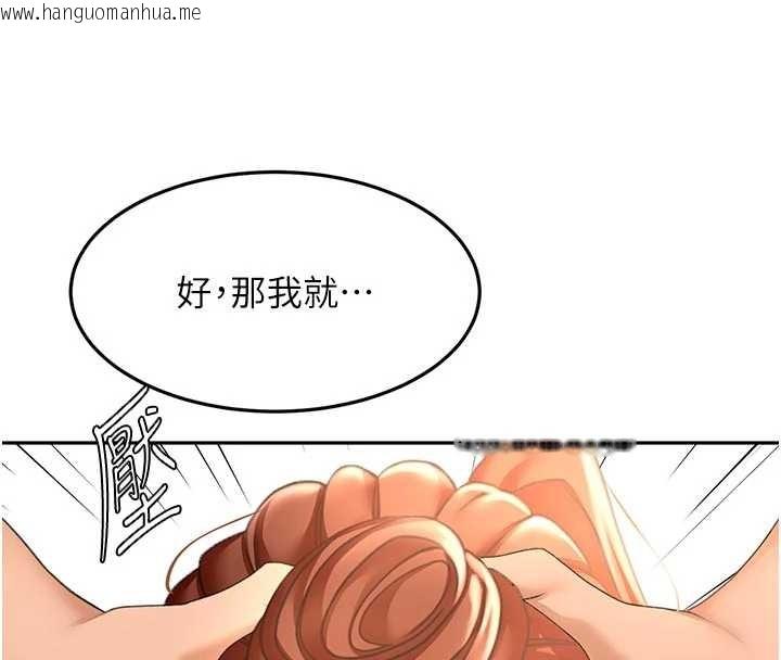 韩国漫画顶加套房的春天韩漫_顶加套房的春天-第48话-叮咚!我来吃阿姨了~在线免费阅读-韩国漫画-第24张图片