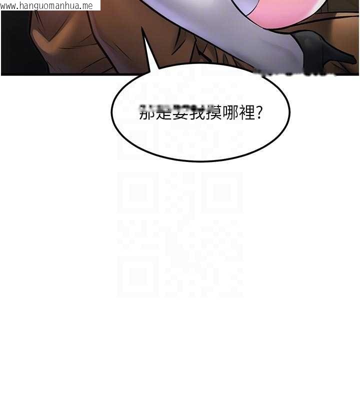 韩国漫画特色新视界韩漫_特色新视界-第17话-驯服野猫守则在线免费阅读-韩国漫画-第66张图片