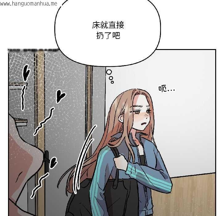 韩国漫画附属品少女的叛逆期韩漫_附属品少女的叛逆期-第28话在线免费阅读-韩国漫画-第106张图片