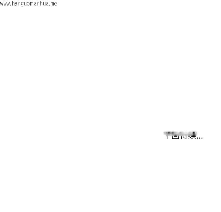 韩国漫画男人止步韩漫_男人止步-第36话在线免费阅读-韩国漫画-第209张图片