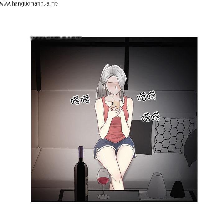 韩国漫画轻触!-解除封印韩漫_轻触!-解除封印-第37话在线免费阅读-韩国漫画-第40张图片