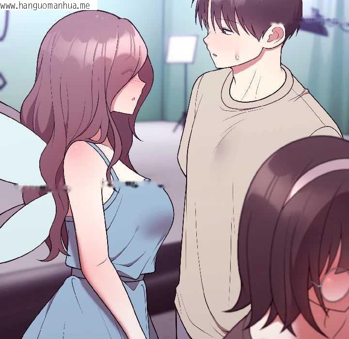 韩国漫画难言之秘韩漫_难言之秘-第30话在线免费阅读-韩国漫画-第165张图片