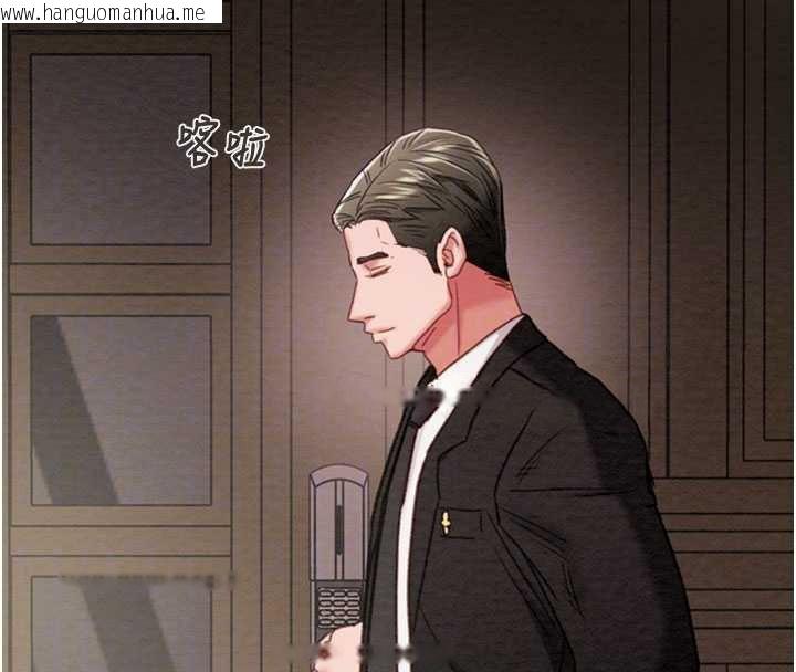 韩国漫画掠夺行动韩漫_掠夺行动-第85话-他操了妳几次?在线免费阅读-韩国漫画-第48张图片