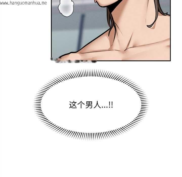 韩国漫画超导体觉醒/超导体大叔韩漫_超导体觉醒/超导体大叔-第17话在线免费阅读-韩国漫画-第75张图片