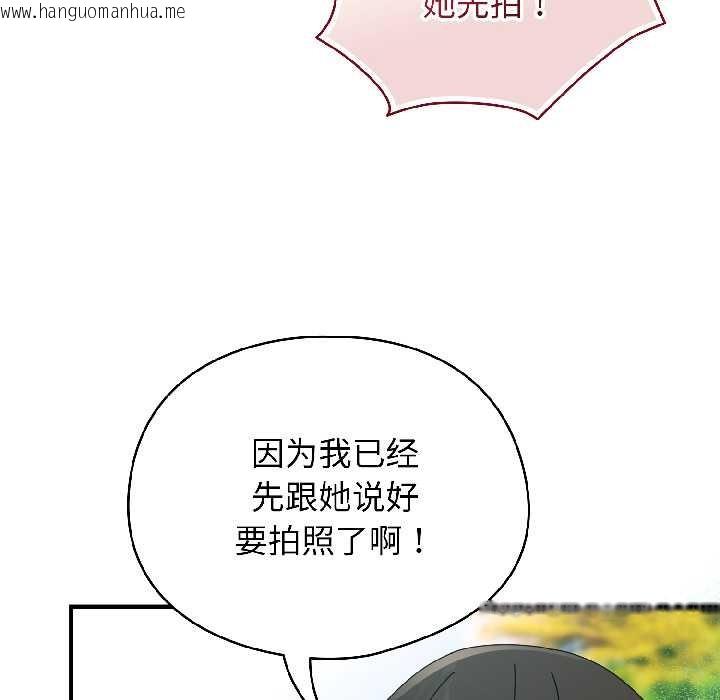 韩国漫画硬也要拍完韩漫_硬也要拍完-第18话在线免费阅读-韩国漫画-第78张图片