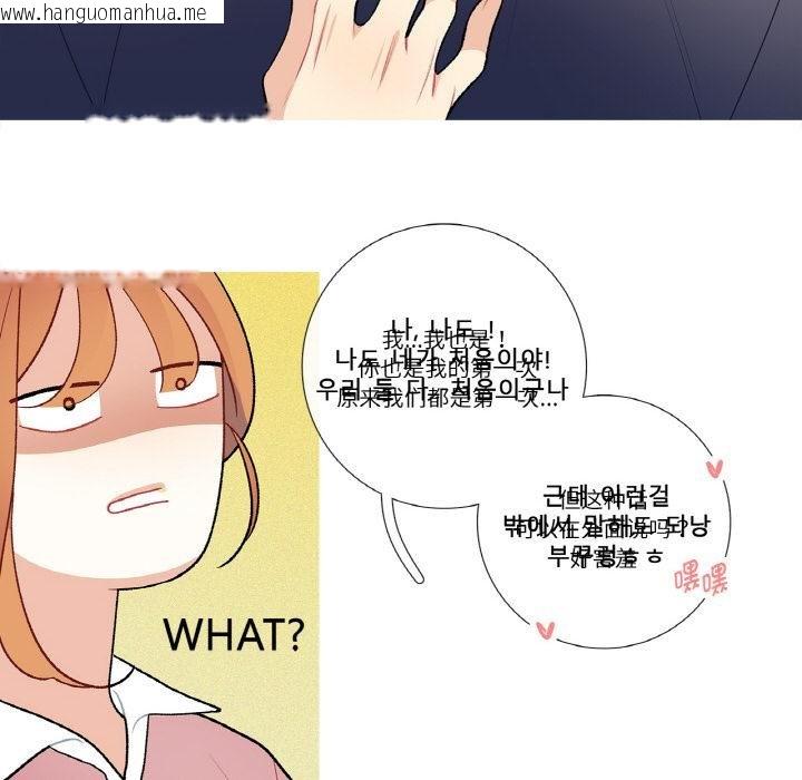 韩国漫画这都什么事儿啊？韩漫_这都什么事儿啊？-第23话在线免费阅读-韩国漫画-第37张图片