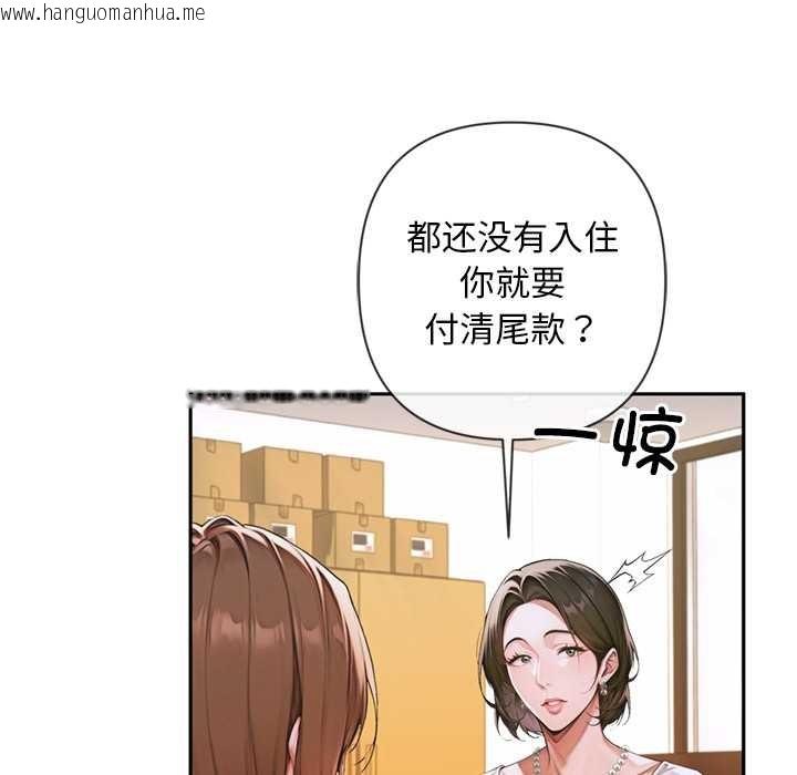 韩国漫画交易以外/成为房地产大亨的我韩漫_交易以外/成为房地产大亨的我-第3话在线免费阅读-韩国漫画-第20张图片