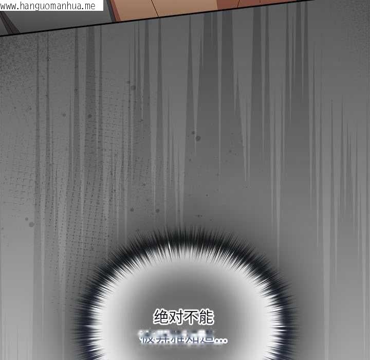 韩国漫画与众不同的兄妹/我家的掌上明珠韩漫_与众不同的兄妹/我家的掌上明珠-第26话在线免费阅读-韩国漫画-第29张图片