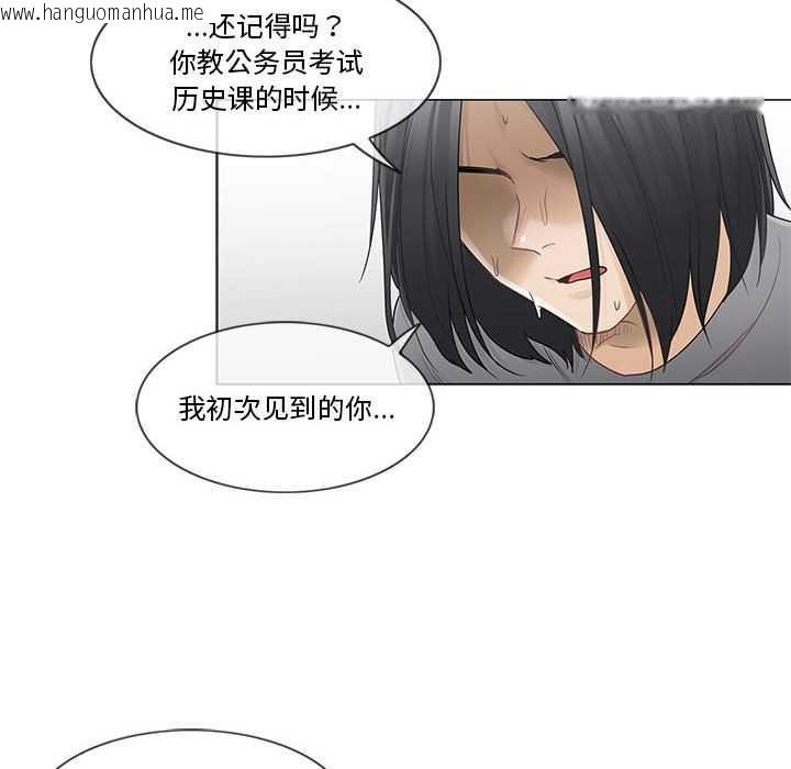 韩国漫画轻触!-解除封印韩漫_轻触!-解除封印-第36话在线免费阅读-韩国漫画-第77张图片