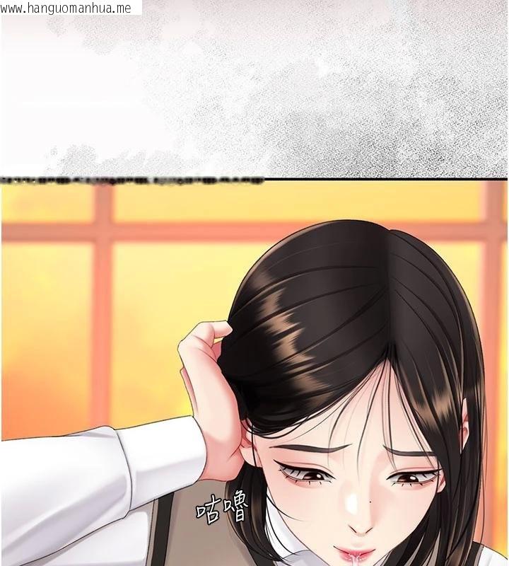 韩国漫画复仇母女丼韩漫_复仇母女丼-第131话-可荞的赎罪之路在线免费阅读-韩国漫画-第54张图片