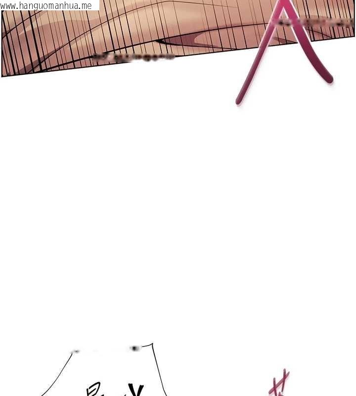 韩国漫画老师的亲密指导韩漫_老师的亲密指导-第78话-发掘老师的抖M体质在线免费阅读-韩国漫画-第155张图片