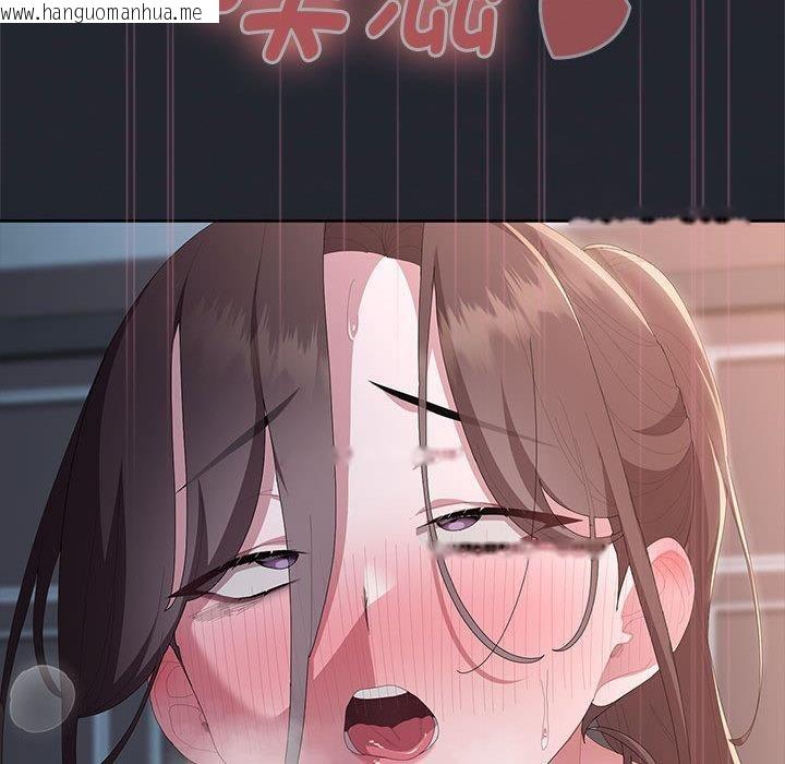 韩国漫画大企业里的小秘密/在大企业当废柴韩漫_大企业里的小秘密/在大企业当废柴-第65话在线免费阅读-韩国漫画-第96张图片