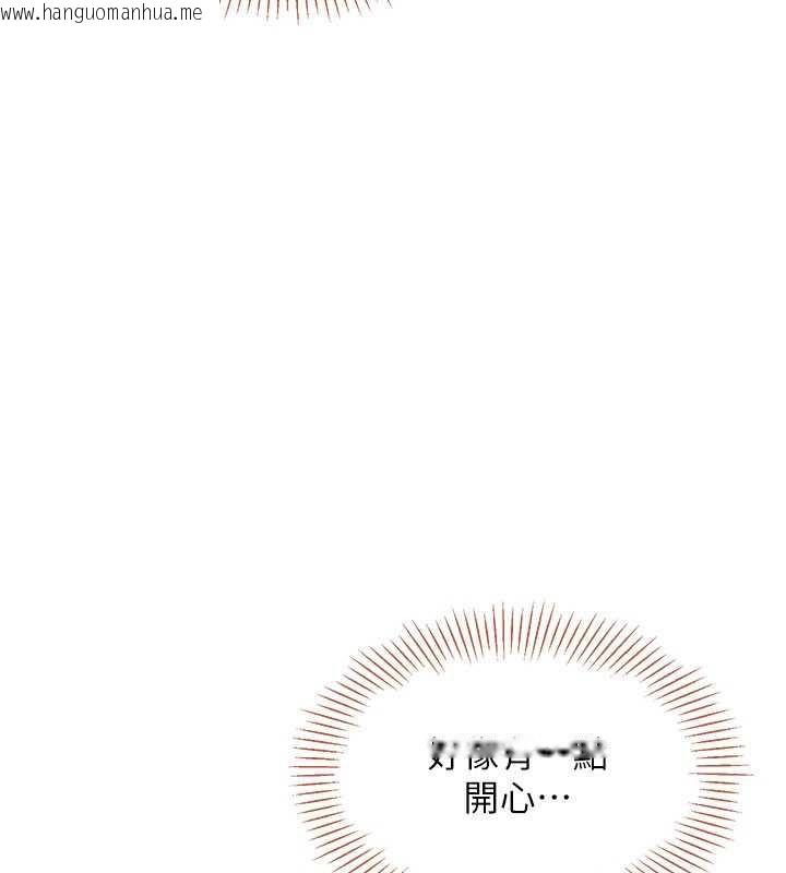 韩国漫画倒追游戏韩漫_倒追游戏-第30话-一滴不漏全部吞下去在线免费阅读-韩国漫画-第44张图片