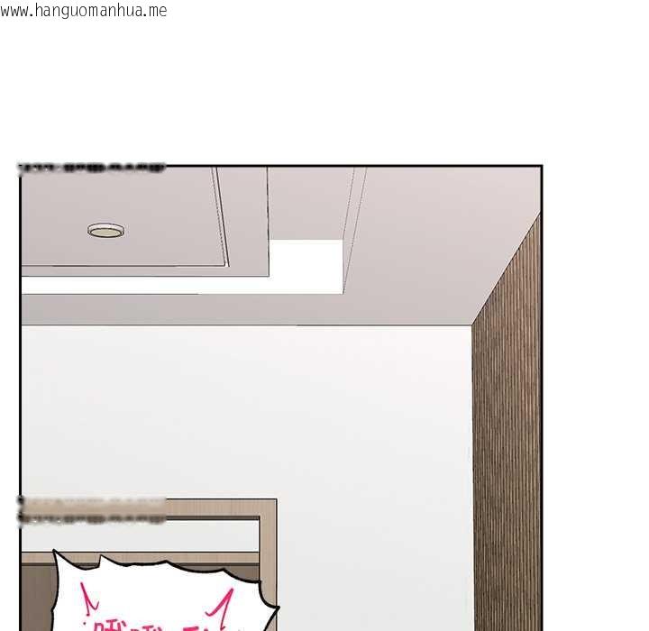 韩国漫画催眠手机韩漫_催眠手机-第50话在线免费阅读-韩国漫画-第24张图片