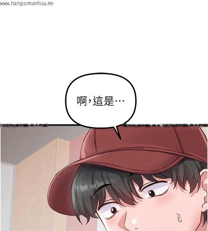 韩国漫画男人配额制韩漫_男人配额制-第27话-再次鼓起勇气的可娟!在线免费阅读-韩国漫画-第109张图片