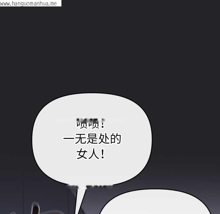 韩国漫画爱的调味课/新娘料理课程韩漫_爱的调味课/新娘料理课程-第1话在线免费阅读-韩国漫画-第32张图片