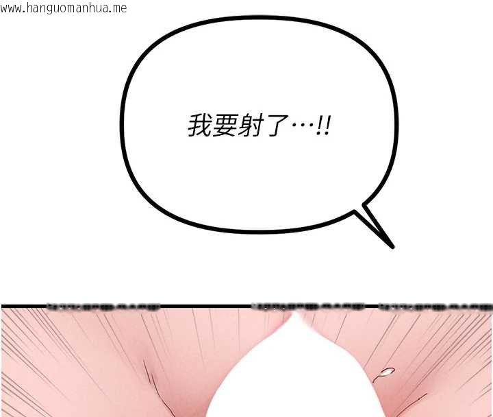 韩国漫画男人配额制韩漫_男人配额制-第25话-爱上和下属做爱在线免费阅读-韩国漫画-第72张图片