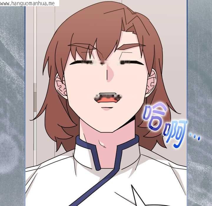 韩国漫画爱的调味课/新娘料理课程韩漫_爱的调味课/新娘料理课程-第5话在线免费阅读-韩国漫画-第69张图片