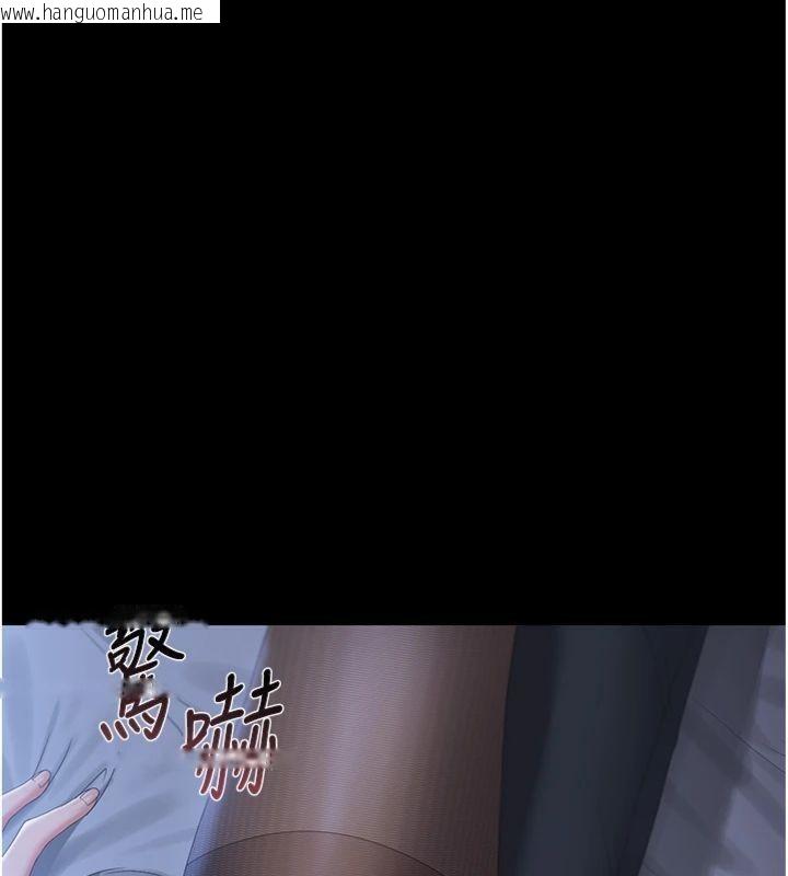 韩国漫画猎艳管理员韩漫_猎艳管理员-第21话-利用同情心骗人上床在线免费阅读-韩国漫画-第50张图片