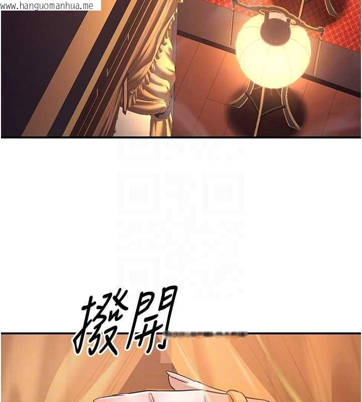 韩国漫画炼欲:色魔再临韩漫_炼欲:色魔再临-第20话-深宫排解寂寞的方法在线免费阅读-韩国漫画-第150张图片