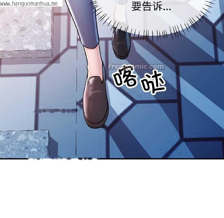 韩国漫画可以爱你吗韩漫_可以爱你吗-第84话在线免费阅读-韩国漫画-第154张图片