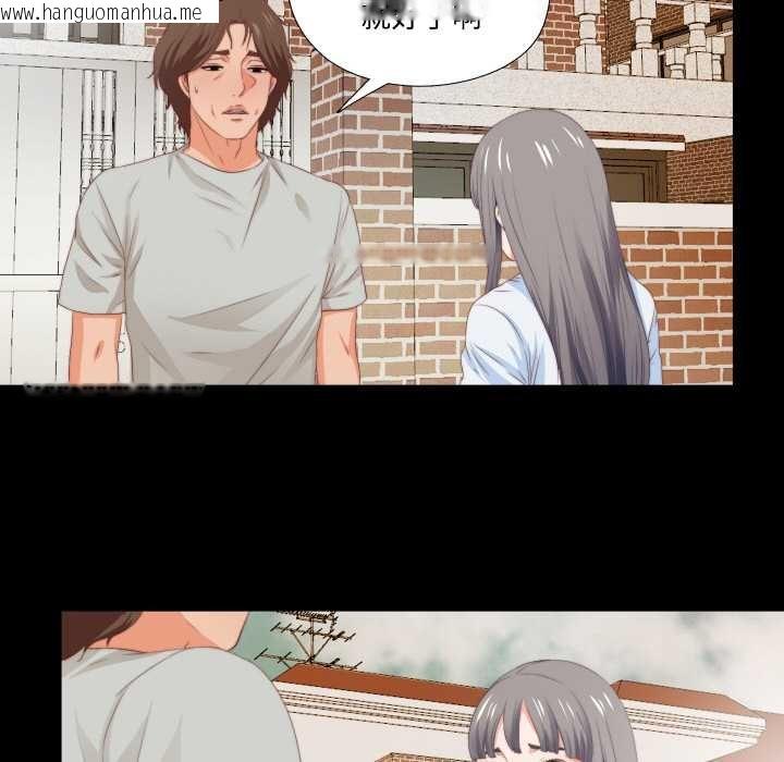 韩国漫画无法上色的关系/爱上弟子韩漫_无法上色的关系/爱上弟子-第4话在线免费阅读-韩国漫画-第54张图片