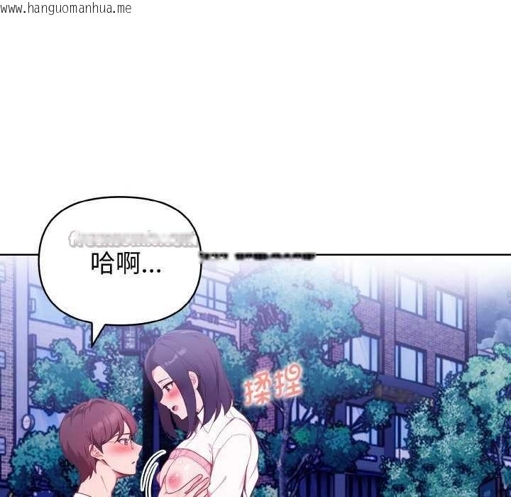 韩国漫画欲演越烈/捕捉美少女韩漫_欲演越烈/捕捉美少女-第21话在线免费阅读-韩国漫画-第84张图片