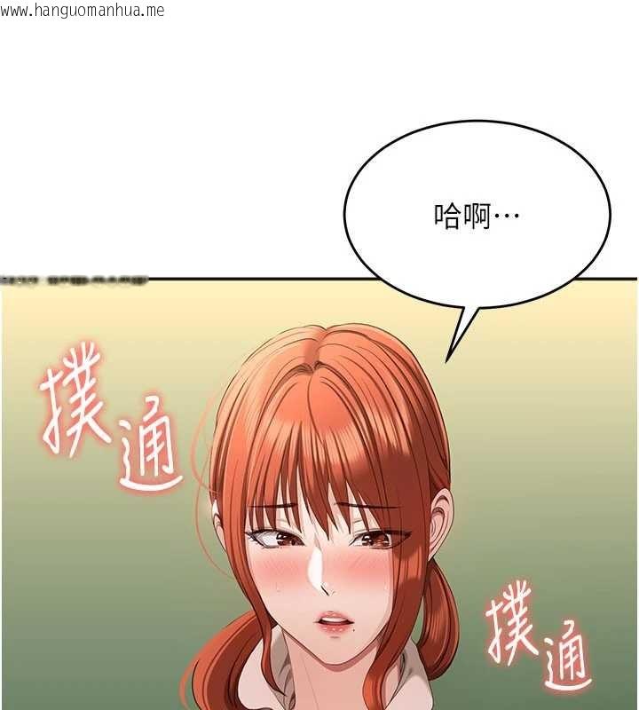 韩国漫画倒追游戏韩漫_倒追游戏-第28话-老师展现自己的最深处在线免费阅读-韩国漫画-第21张图片