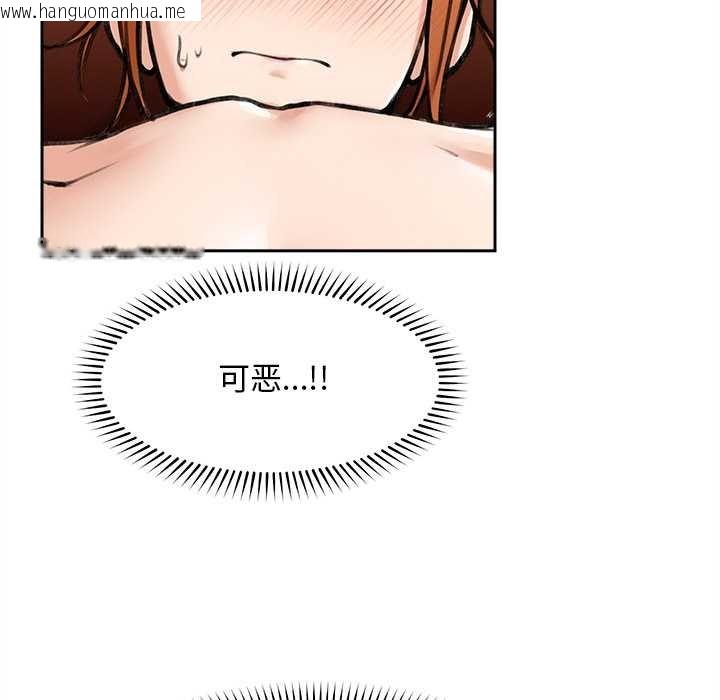 韩国漫画超导体觉醒/超导体大叔韩漫_超导体觉醒/超导体大叔-第17话在线免费阅读-韩国漫画-第22张图片