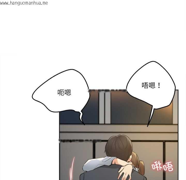 韩国漫画爸爸也疯狂韩漫_爸爸也疯狂-第37话在线免费阅读-韩国漫画-第43张图片