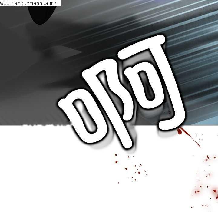 韩国漫画黑帮千金养成记/刺龙刺凤的女友韩漫_黑帮千金养成记/刺龙刺凤的女友-第6话在线免费阅读-韩国漫画-第73张图片