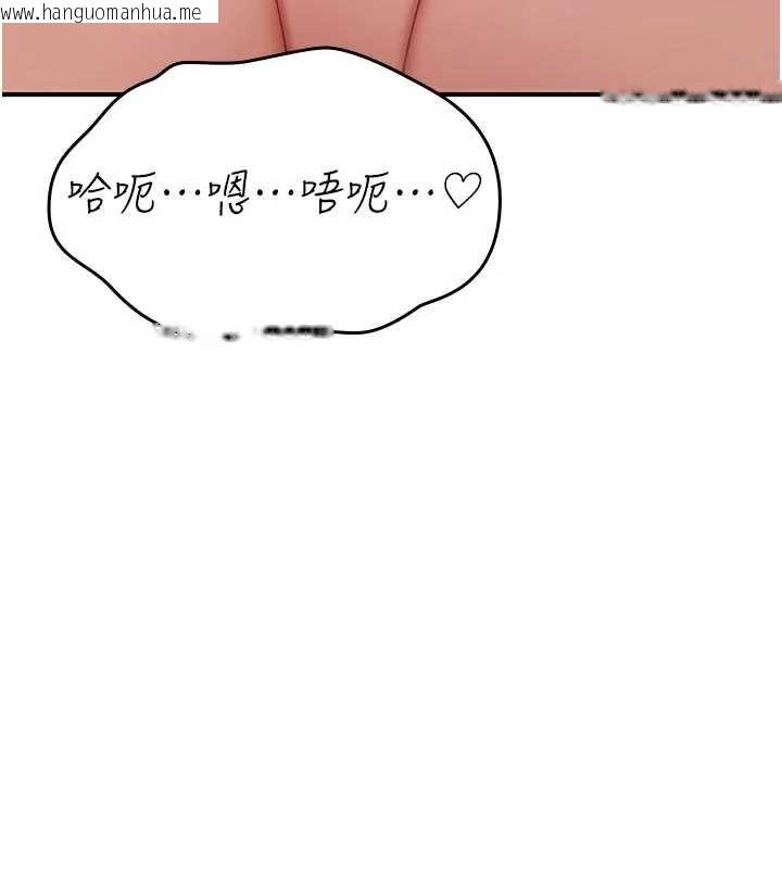 韩国漫画诅咒性转物语韩漫_诅咒性转物语-第6话-妳就是做爱圣体吧?在线免费阅读-韩国漫画-第146张图片