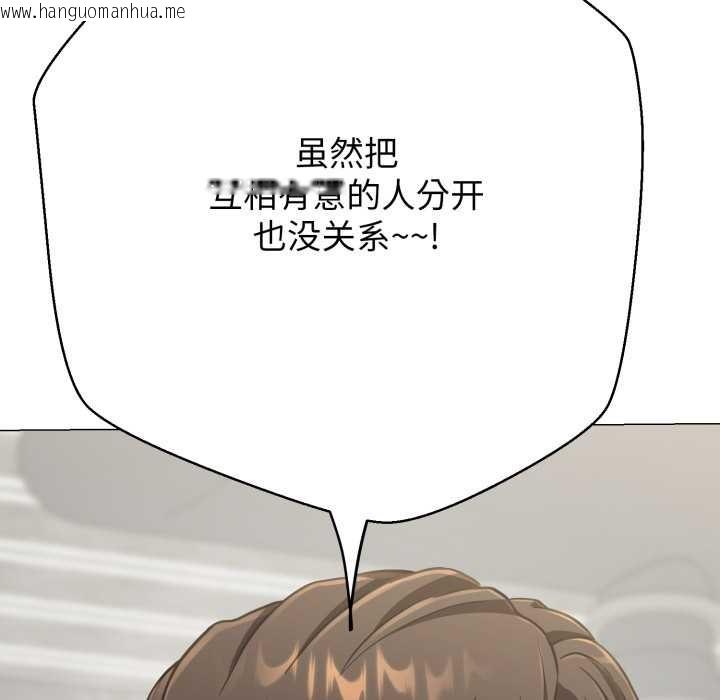 韩国漫画黑帮千金养成记/刺龙刺凤的女友韩漫_黑帮千金养成记/刺龙刺凤的女友-第4话在线免费阅读-韩国漫画-第19张图片