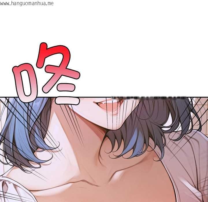 韩国漫画交易以外/成为房地产大亨的我韩漫_交易以外/成为房地产大亨的我-第4话在线免费阅读-韩国漫画-第120张图片