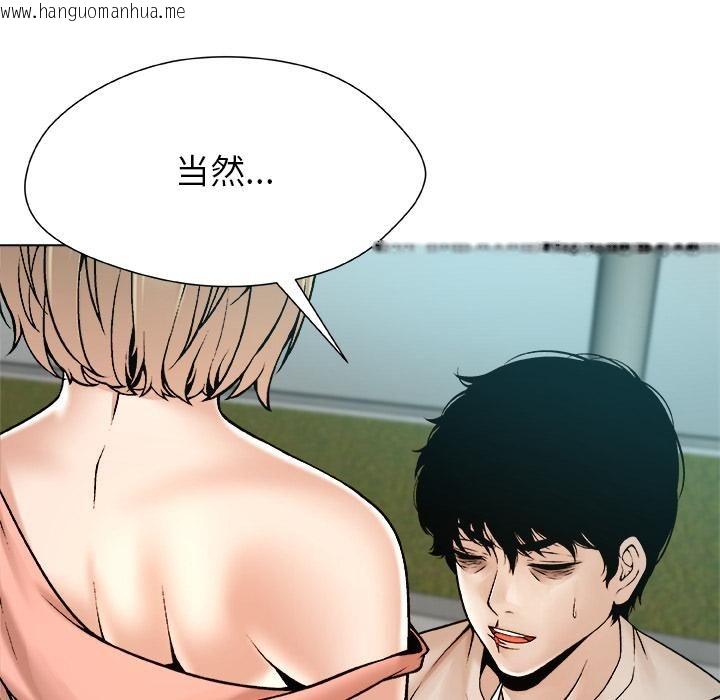 韩国漫画被幸运诅咒的人/幸运的孽缘韩漫_被幸运诅咒的人/幸运的孽缘-第20话在线免费阅读-韩国漫画-第55张图片