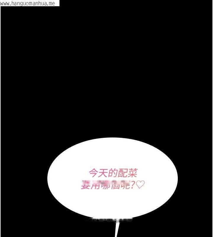 韩国漫画羞耻课堂韩漫_羞耻课堂-第18话-妳这么调皮，真想欺负妳在线免费阅读-韩国漫画-第146张图片
