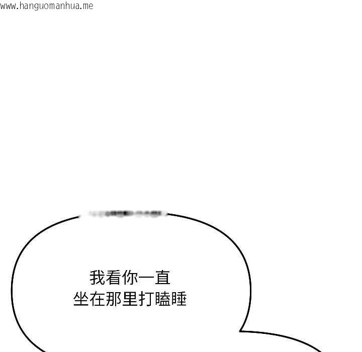 韩国漫画匿名圈套/欢迎登录匿名乐园韩漫_匿名圈套/欢迎登录匿名乐园-第4话在线免费阅读-韩国漫画-第47张图片
