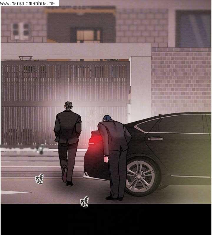 韩国漫画掠夺行动韩漫_掠夺行动-第85话-他操了妳几次?在线免费阅读-韩国漫画-第46张图片