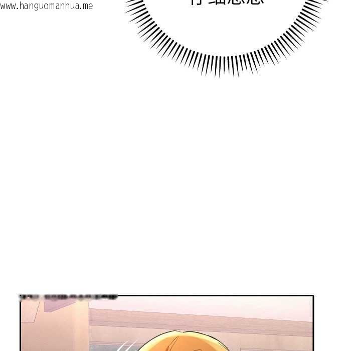 韩国漫画她们教会我的事/全员交往中韩漫_她们教会我的事/全员交往中-第12话在线免费阅读-韩国漫画-第174张图片