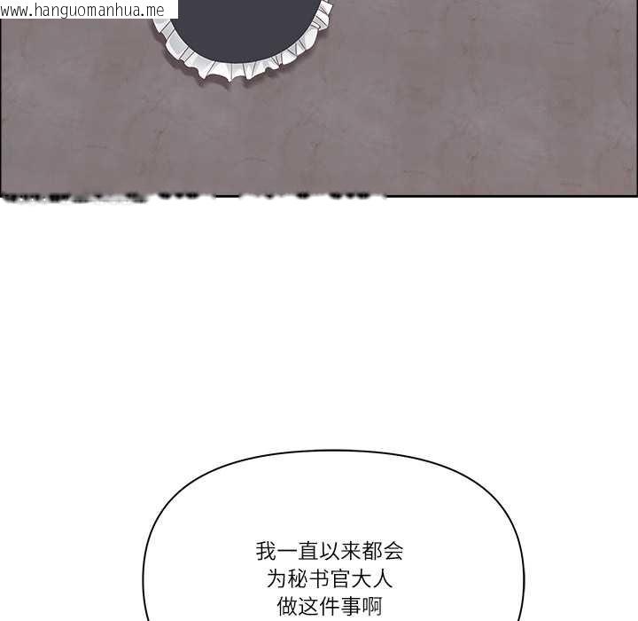 韩国漫画最强男人韩漫_最强男人-第54话在线免费阅读-韩国漫画-第16张图片