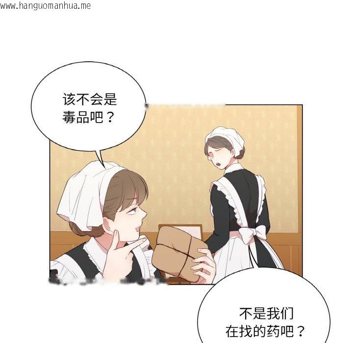 韩国漫画吉赛儿之血韩漫_吉赛儿之血-第30话在线免费阅读-韩国漫画-第83张图片