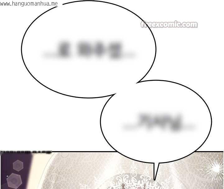 韩国漫画飞机杯女神连线中韩漫_飞机杯女神连线中-第41话-我们才是天生一对在线免费阅读-韩国漫画-第70张图片